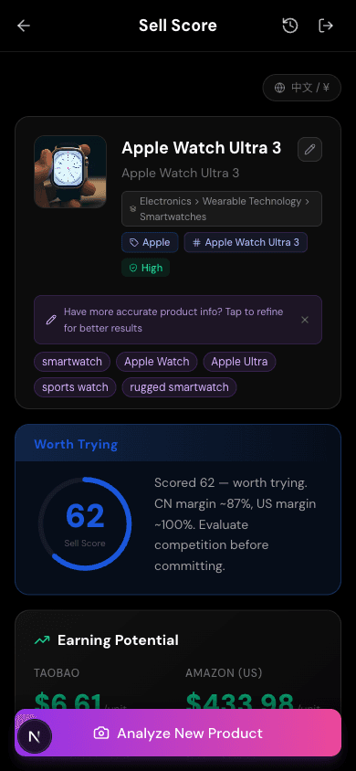 Smart Watch Analysis - Score 51