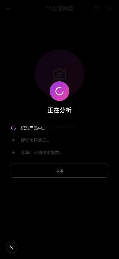 Off-White Sunglasses - Full market analysis